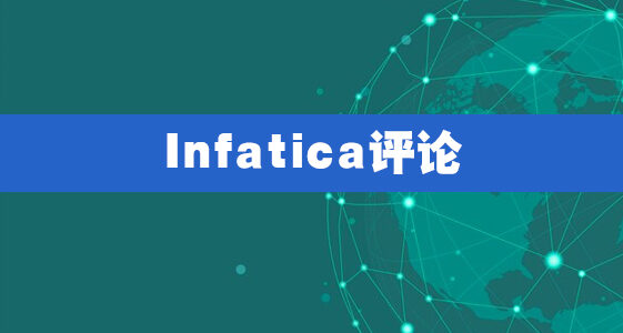 Infatica评论